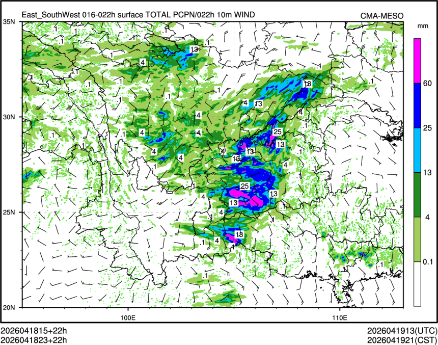 04/18 23时 +022小时