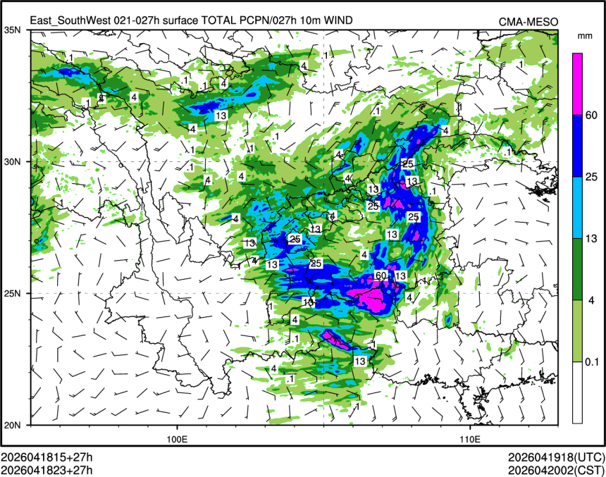 04/18 23时 +027小时