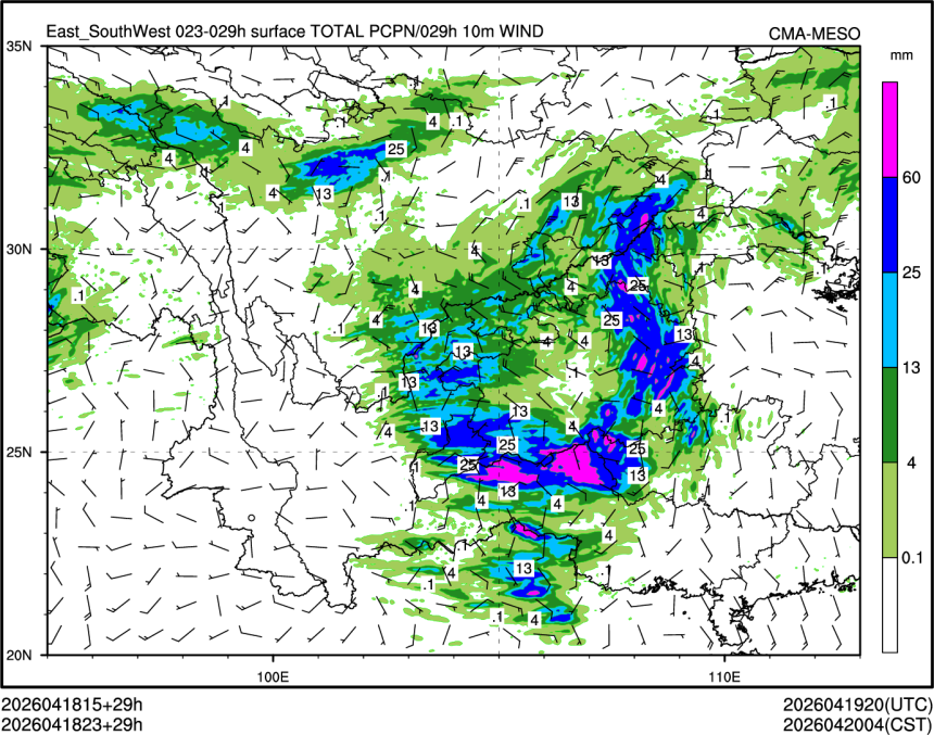 04/18 23时 +029小时
