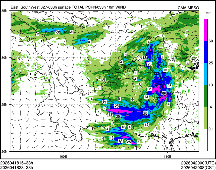 04/18 23时 +033小时
