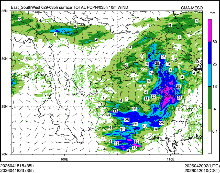 04/18 23时 +035小时
