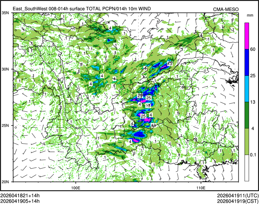 04/19 05时 +014小时
