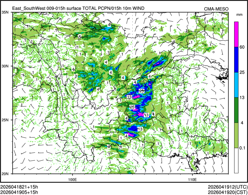 04/19 05时 +015小时