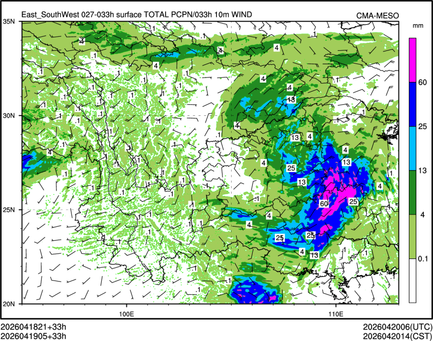 04/19 05时 +033小时