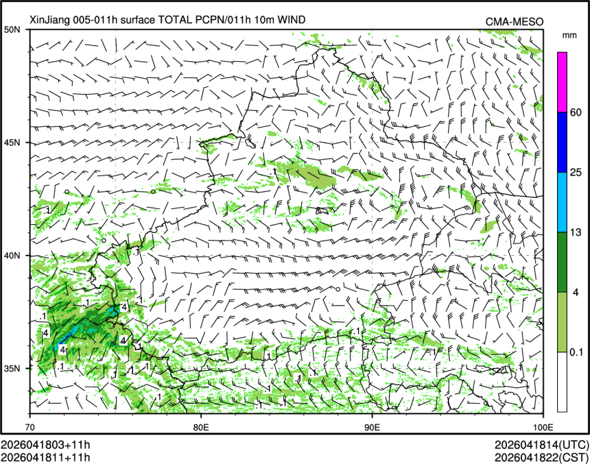 04/18 11时 +011小时