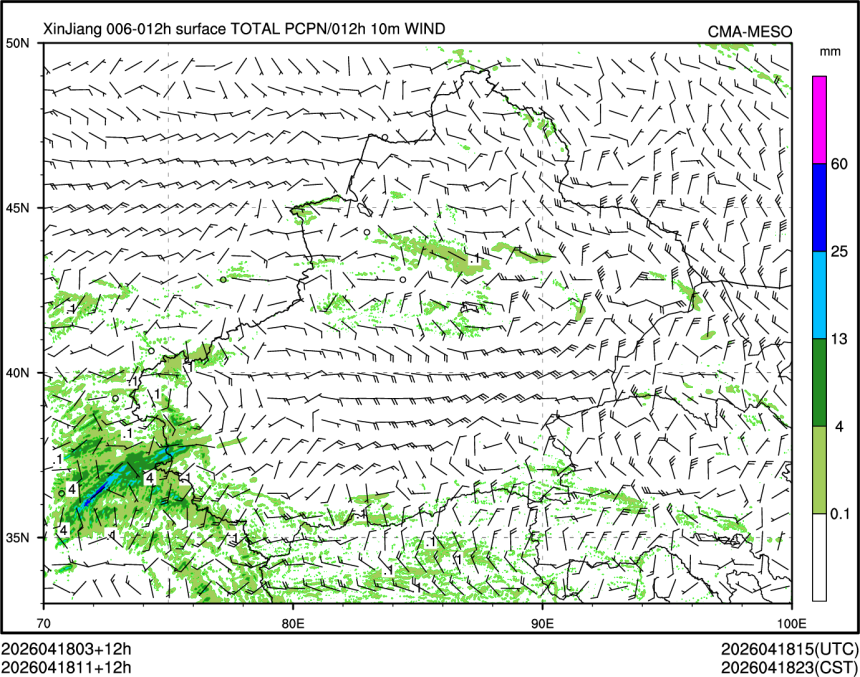 04/18 11时 +012小时