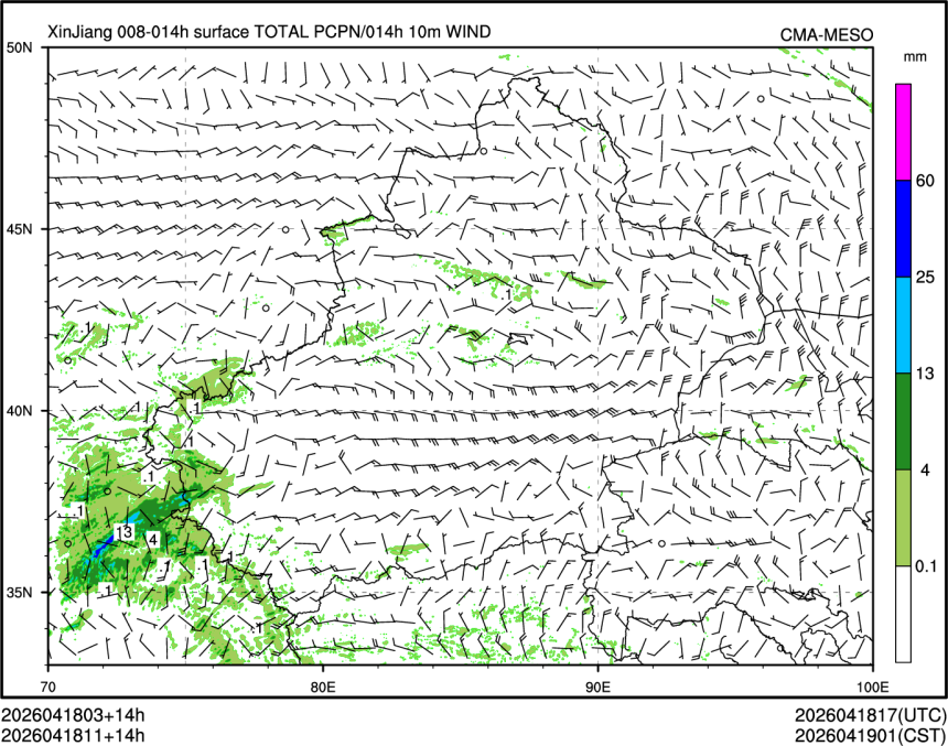 04/18 11时 +014小时