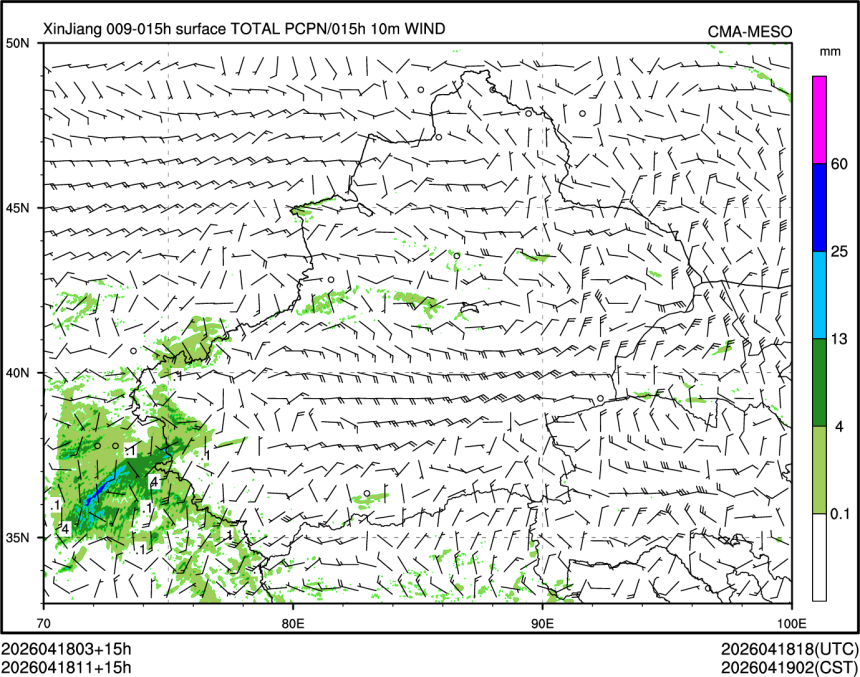 04/18 11时 +015小时