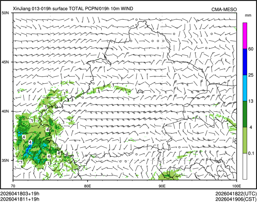 04/18 11时 +019小时