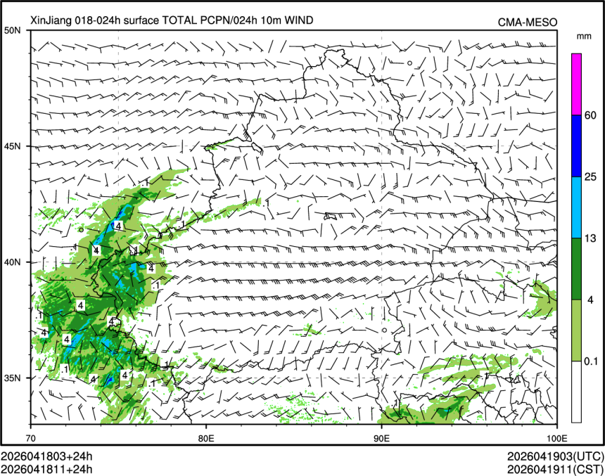 04/18 11时 +024小时
