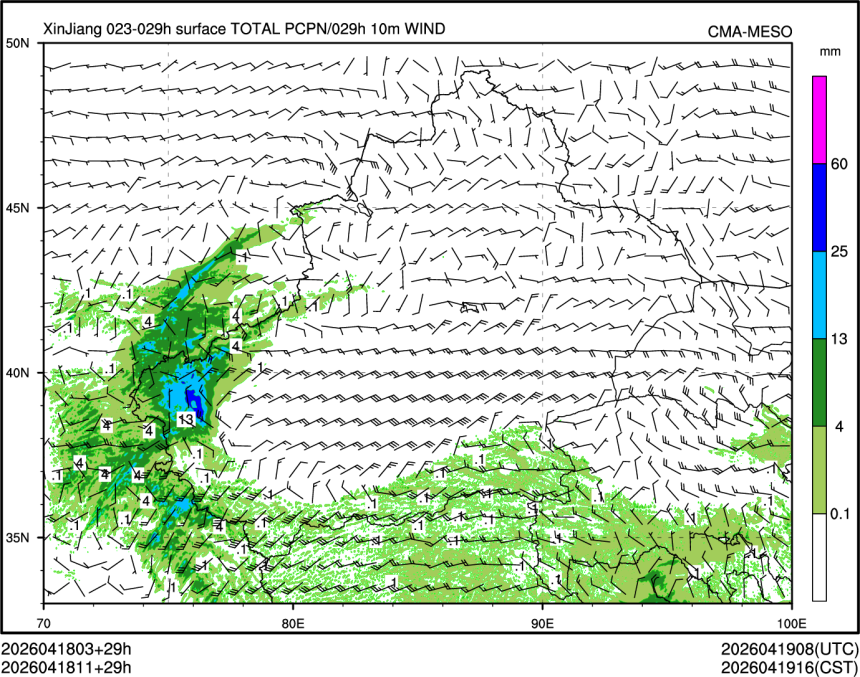 04/18 11时 +029小时