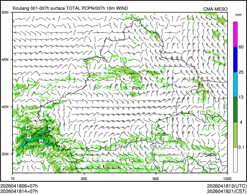 04/18 14时 +007小时