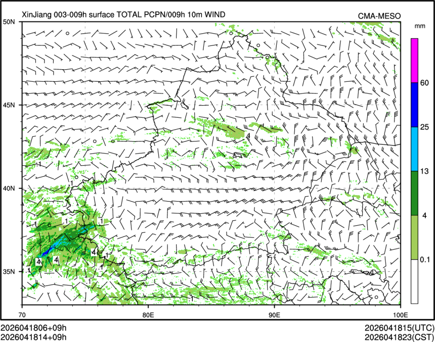 04/18 14时 +009小时