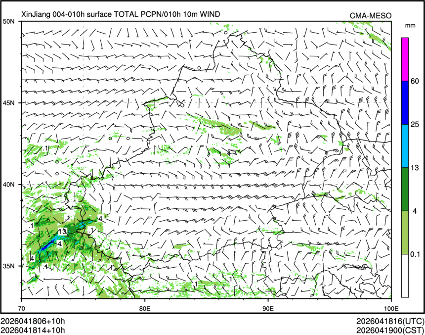 04/18 14时 +010小时