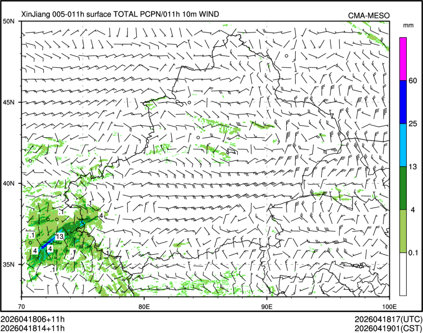 04/18 14时 +011小时