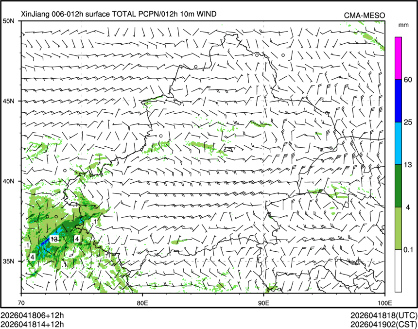 04/18 14时 +012小时