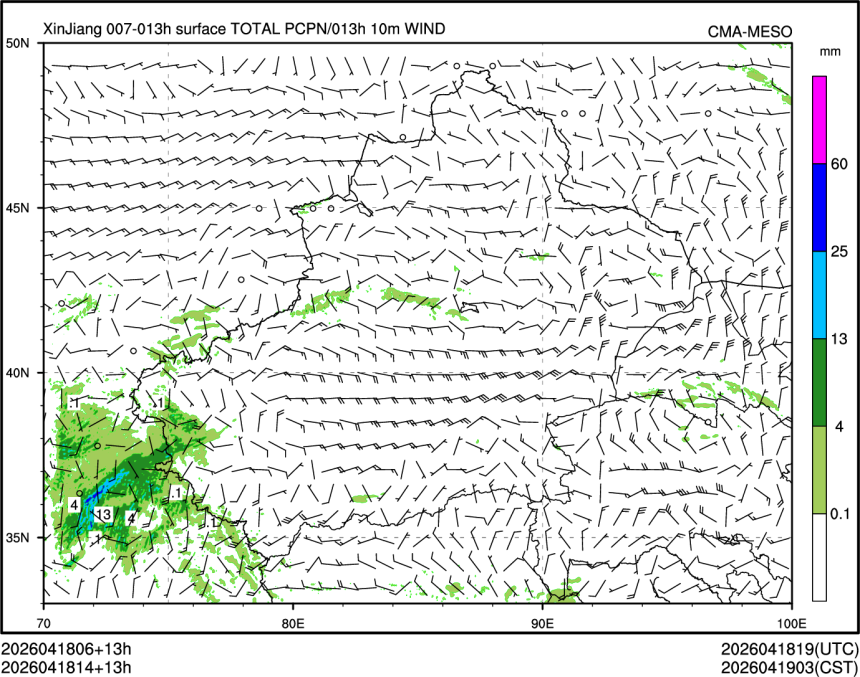 04/18 14时 +013小时