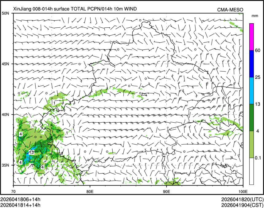 04/18 14时 +014小时