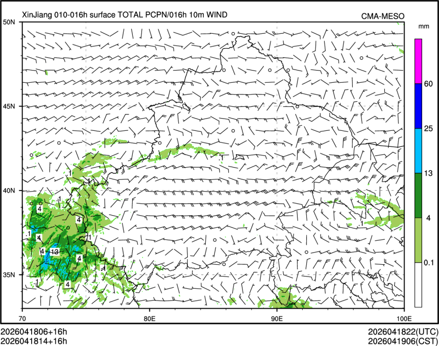 04/18 14时 +016小时