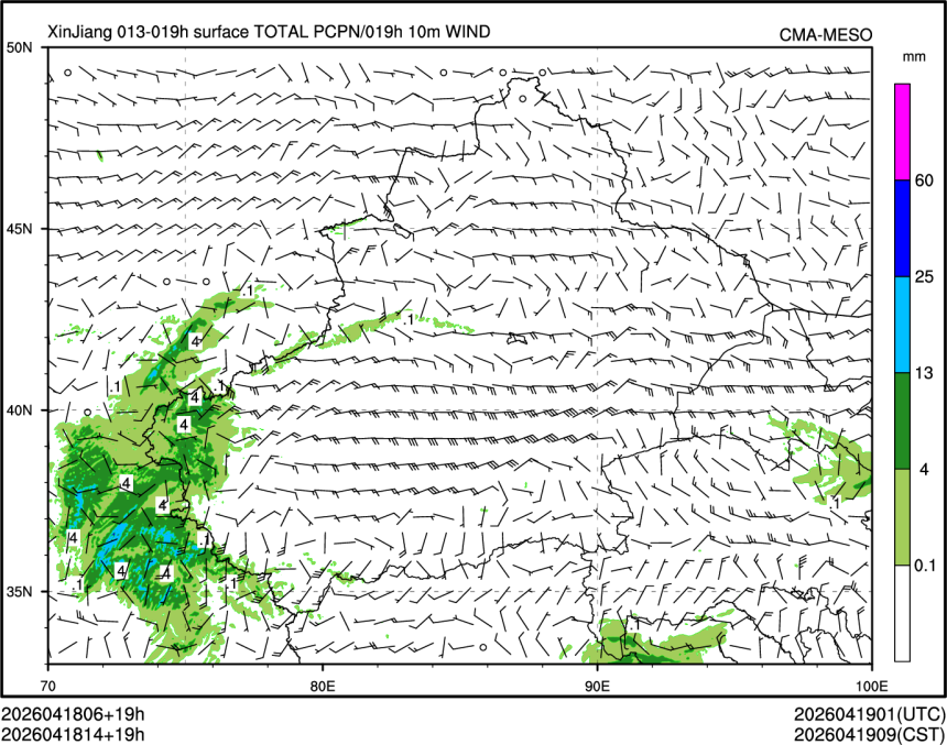 04/18 14时 +019小时