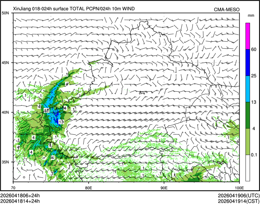 04/18 14时 +024小时