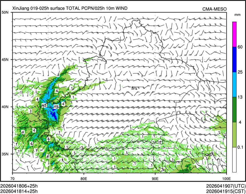 04/18 14时 +025小时