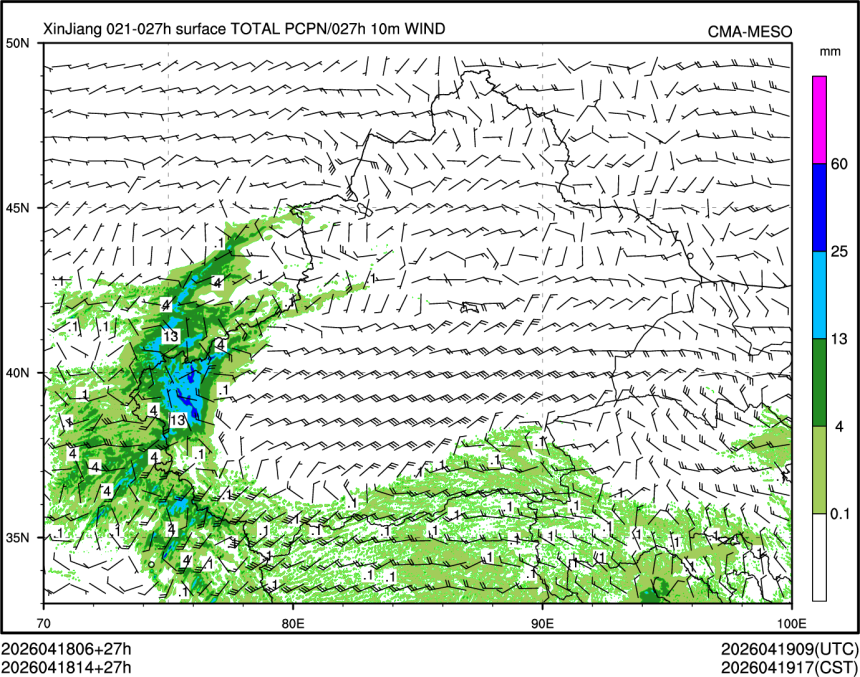 04/18 14时 +027小时