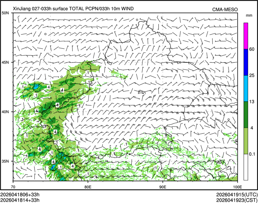 04/18 14时 +033小时