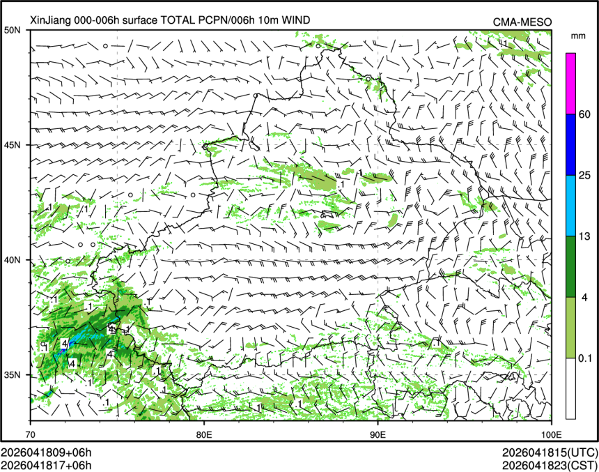 04/18 17时 +006小时