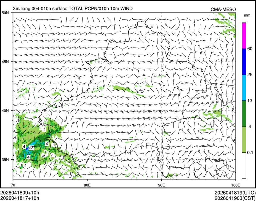 04/18 17时 +010小时