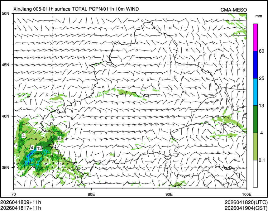 04/18 17时 +011小时