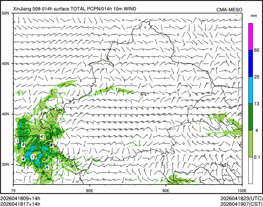 04/18 17时 +014小时