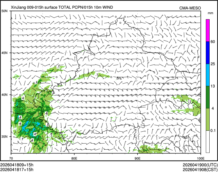 04/18 17时 +015小时