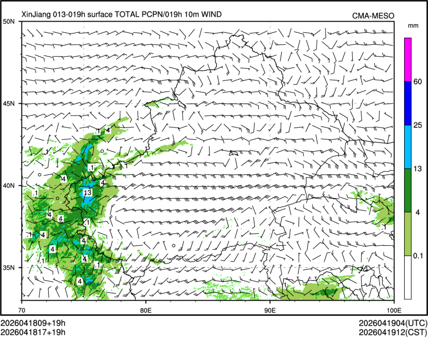 04/18 17时 +019小时