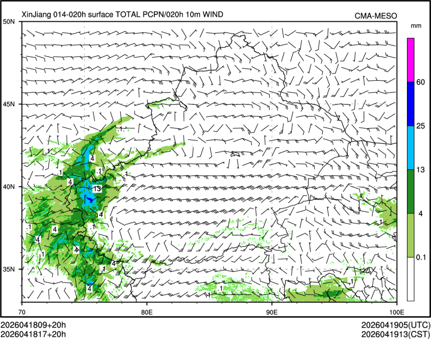 04/18 17时 +020小时