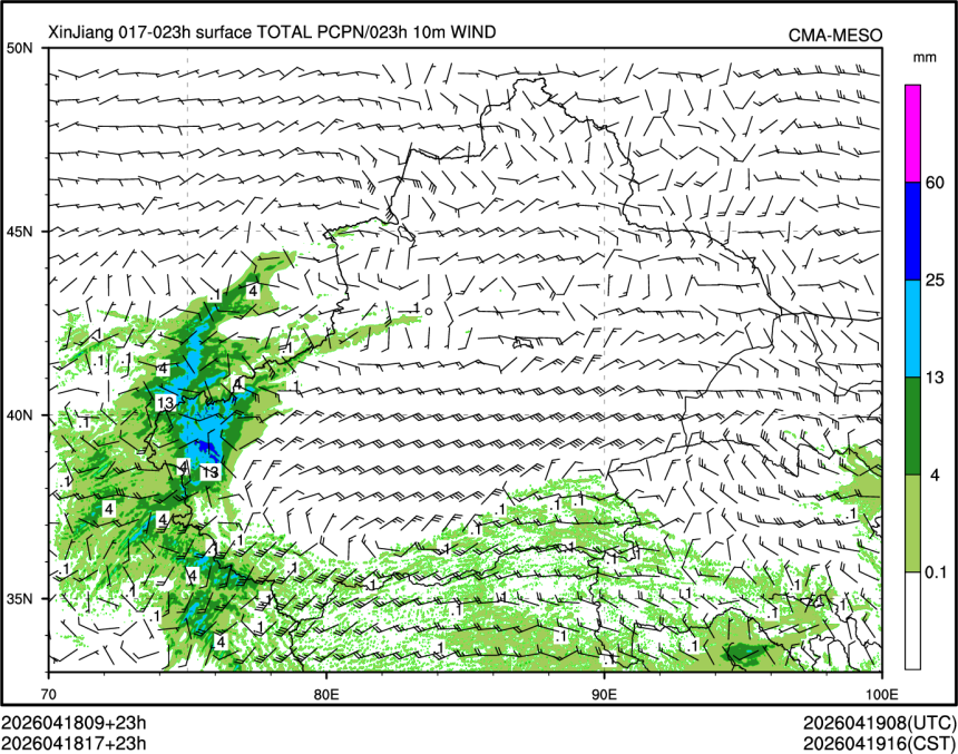 04/18 17时 +023小时