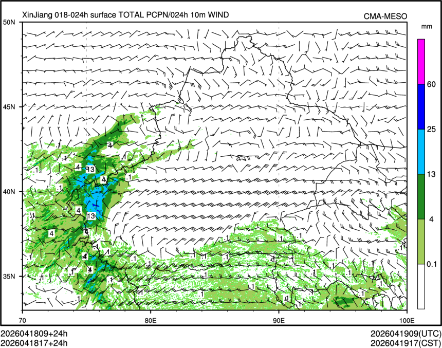 04/18 17时 +024小时