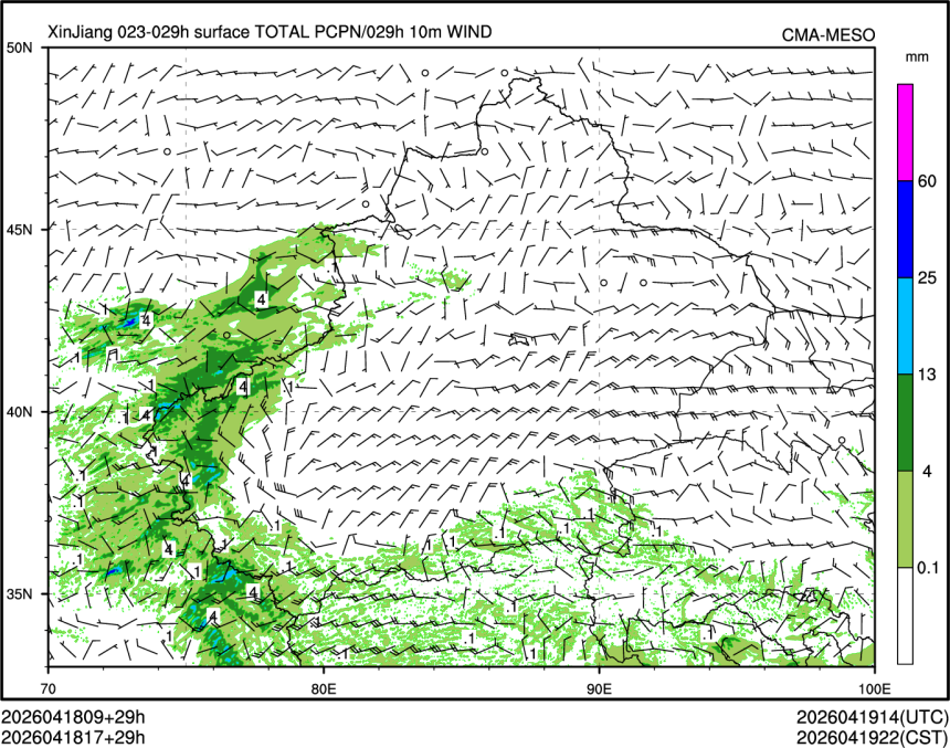 04/18 17时 +029小时