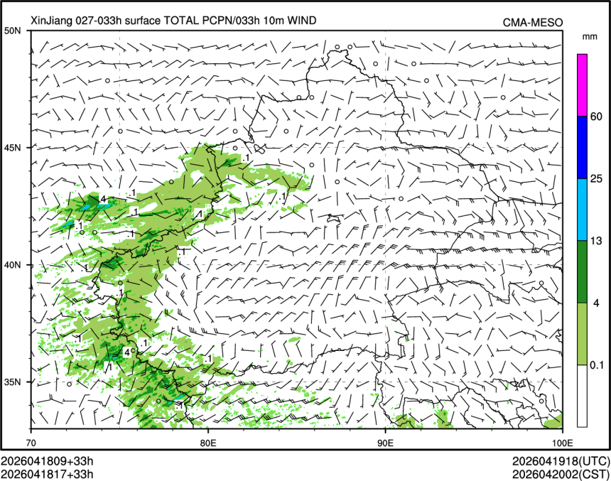 04/18 17时 +033小时