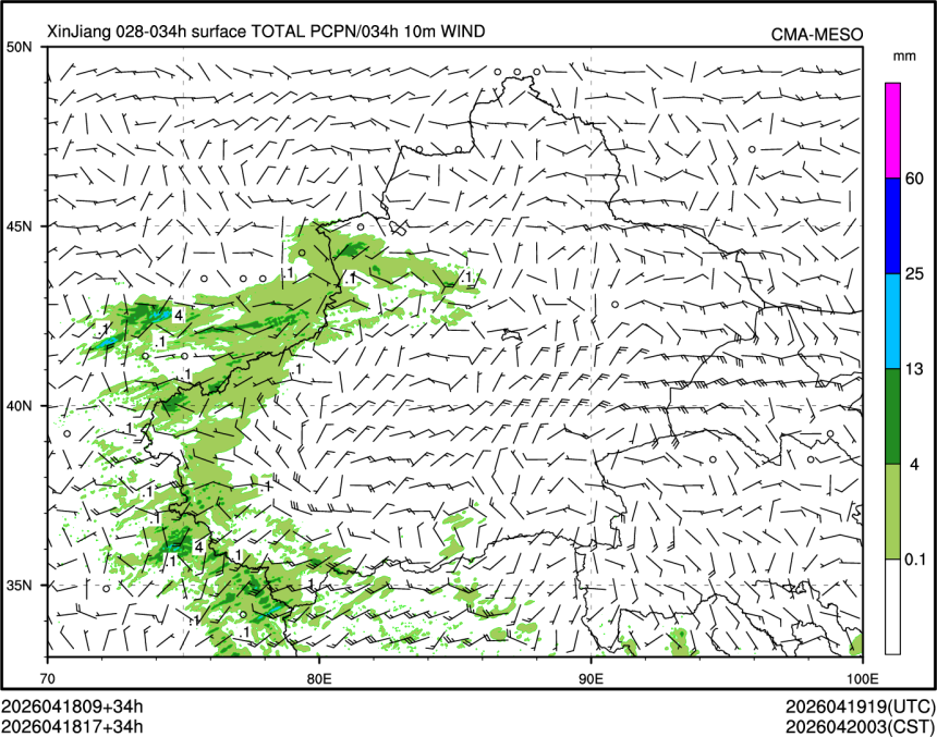 04/18 17时 +034小时
