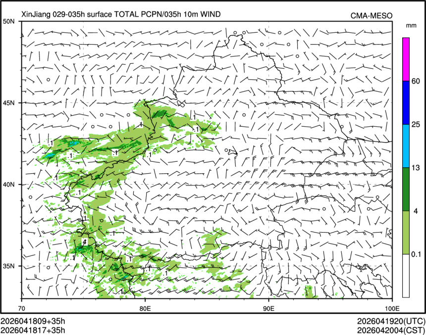 04/18 17时 +035小时