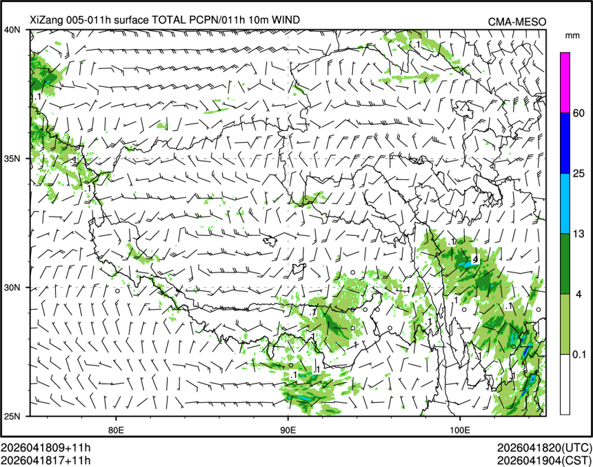 04/18 17时 +011小时
