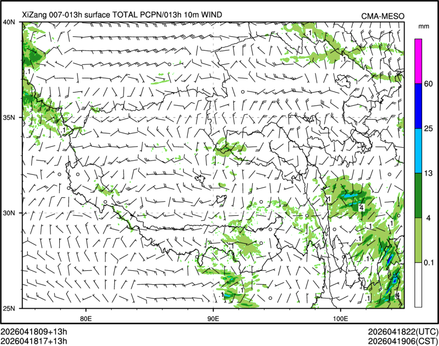 04/18 17时 +013小时
