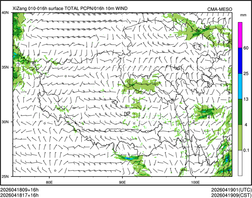 04/18 17时 +016小时