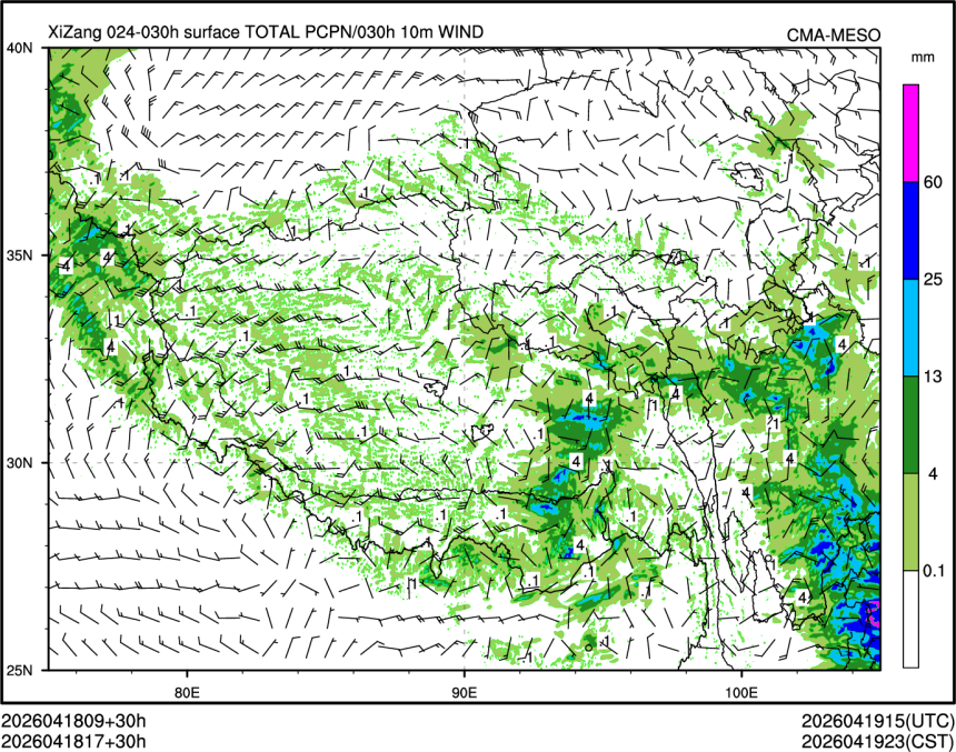 04/18 17时 +030小时