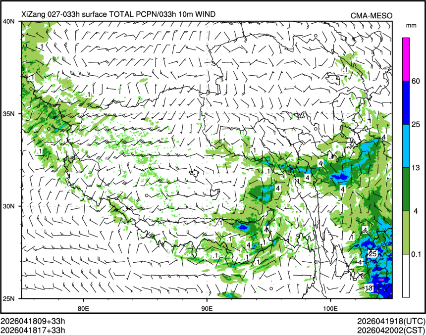 04/18 17时 +033小时