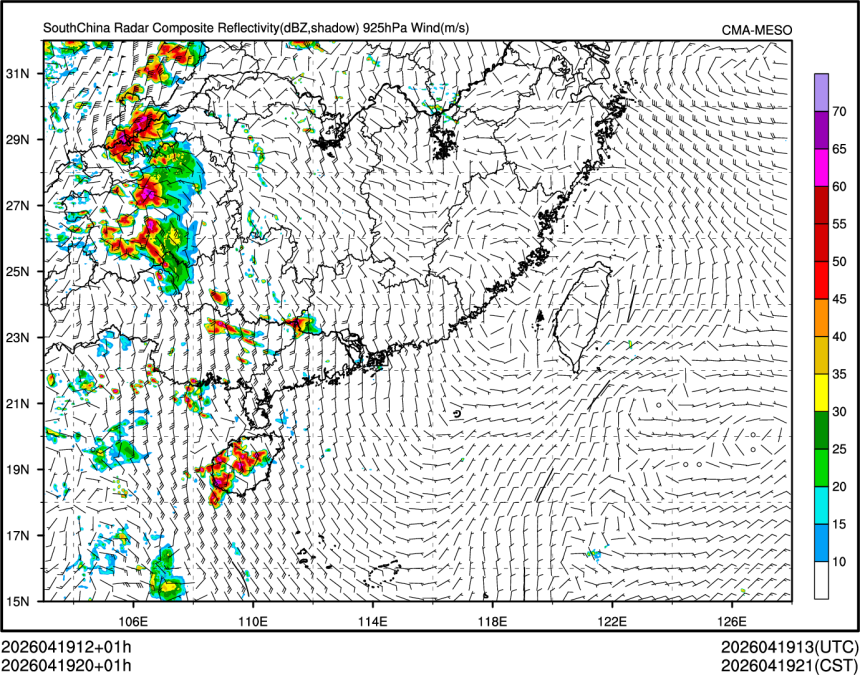 04/19 20时 +001小时