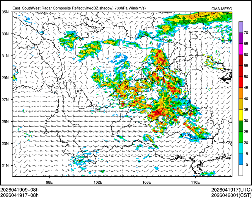 04/19 17时 +008小时
