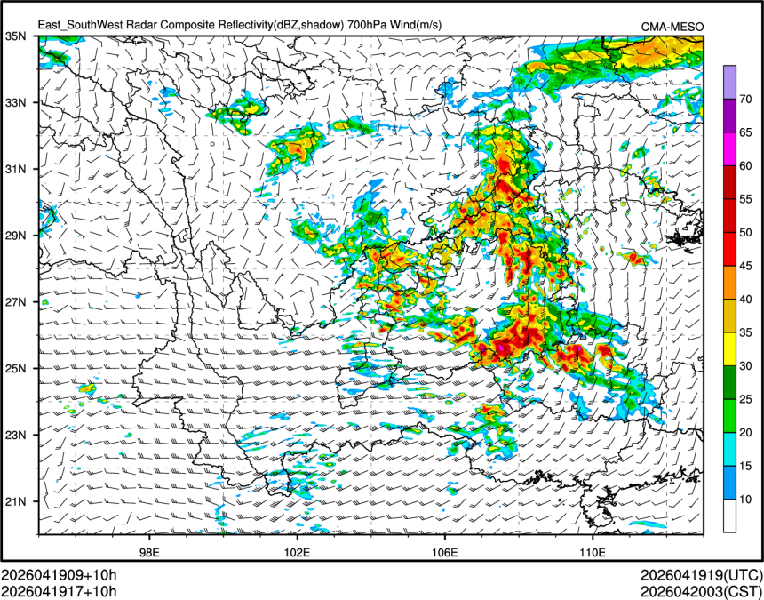04/19 17时 +010小时