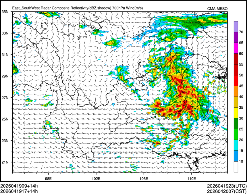 04/19 17时 +014小时